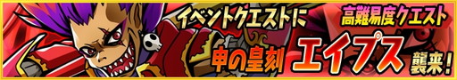 画像ギャラリー No.002のサムネイル画像 / 「ベーモンキングダム」，10万DL突破記念のキャンペーンを実施
