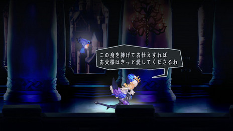 画像ギャラリー No.004のサムネイル画像 / 「オーディンスフィア レイヴスラシル」,各キャラのストーリー導入部分や戦闘システムなどの情報が公開