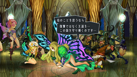 画像ギャラリー No.009のサムネイル画像 / 「オーディンスフィア レイヴスラシル」,各キャラのストーリー導入部分や戦闘システムなどの情報が公開