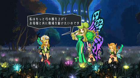 画像ギャラリー No.010のサムネイル画像 / 「オーディンスフィア レイヴスラシル」,各キャラのストーリー導入部分や戦闘システムなどの情報が公開