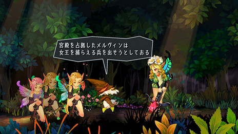 画像ギャラリー No.011のサムネイル画像 / 「オーディンスフィア レイヴスラシル」,各キャラのストーリー導入部分や戦闘システムなどの情報が公開