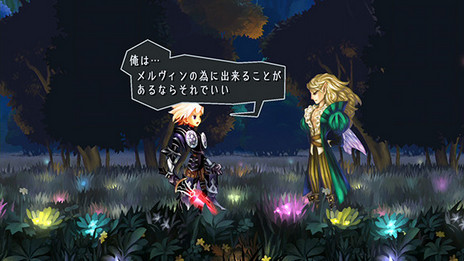 画像ギャラリー No.013のサムネイル画像 / 「オーディンスフィア レイヴスラシル」,各キャラのストーリー導入部分や戦闘システムなどの情報が公開