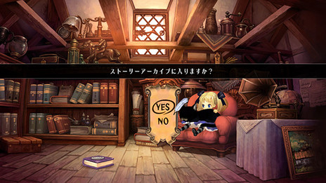 画像ギャラリー No.015のサムネイル画像 / 「オーディンスフィア レイヴスラシル」,各キャラのストーリー導入部分や戦闘システムなどの情報が公開