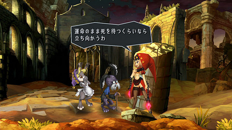 画像ギャラリー No.016のサムネイル画像 / 「オーディンスフィア レイヴスラシル」,各キャラのストーリー導入部分や戦闘システムなどの情報が公開