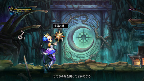 画像ギャラリー No.033のサムネイル画像 / 「オーディンスフィア レイヴスラシル」,各キャラのストーリー導入部分や戦闘システムなどの情報が公開