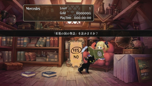 画像ギャラリー No.002のサムネイル画像 / 「オーディンスフィア レイヴスラシル」のプレイレポートを掲載。5人の主人公が織りなす物語が,より美しく,遊びやすくなった