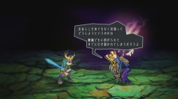 画像ギャラリー No.011のサムネイル画像 / 「オーディンスフィア レイヴスラシル」のプレイレポートを掲載。5人の主人公が織りなす物語が,より美しく,遊びやすくなった