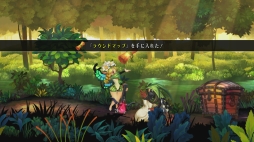 画像ギャラリー No.020のサムネイル画像 / 「オーディンスフィア レイヴスラシル」のプレイレポートを掲載。5人の主人公が織りなす物語が,より美しく,遊びやすくなった