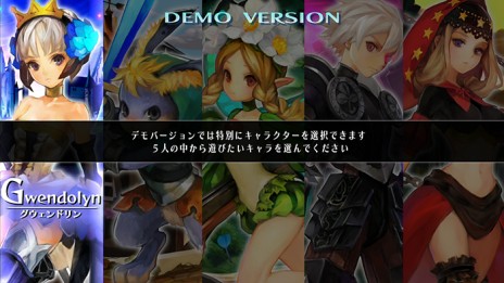 画像ギャラリー No.001のサムネイル画像 / 「オーディンスフィア レイヴスラシル」，5人の主人公全員のアクションを試せる体験版が本日配信開始