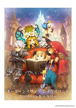 画像ギャラリー No.001のサムネイル画像 / 「オーディンスフィア レイヴスラシル」キャラバンギャラリー,名古屋会場の詳細が決定