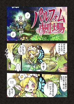 画像ギャラリー No.001のサムネイル画像 / 「オーディンスフィア」,メルセデスのフィギュアが予約開始