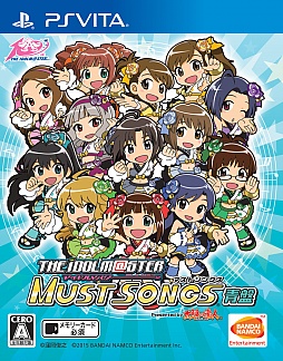 画像ギャラリー No.042のサムネイル画像 / 「アイドルマスター マストソングス 赤盤/青盤」の新情報公開。音無小鳥がアイドルデビューして，「空」や「Town 〜Must Mix〜」を熱唱か？