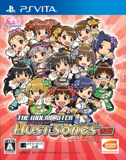 画像ギャラリー No.001のサムネイル画像 / 「アイドルマスター マストソングス」収録曲インタビュー第6弾が公開