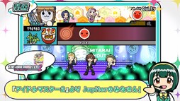 画像ギャラリー No.004のサムネイル画像 / 「アイドルマスター マストソングス」ゲーム紹介動画第2回＆収録インタビュー第7回が公開に