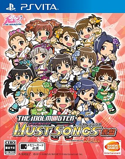 画像ギャラリー No.001のサムネイル画像 / 「アイマス マストソングス」仁後真耶子さんら出演声優3人のインタビューを公開