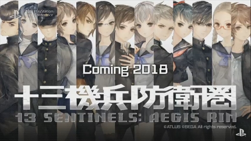 画像ギャラリー No.001のサムネイル画像 / アトラス×ヴァニラウェアの新プロジェクト「十三機兵防衛圏」，発売日が2018年内に決定。新映像を公開