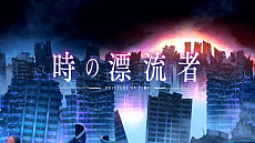 画像ギャラリー No.004のサムネイル画像 / 「十三機兵防衛圏」,昭和初期や近未来などさまざまな時代の様子を収めたPVが公開。磯村知美さんによる「プリンセスクラウン」プレイ動画も