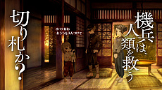 画像ギャラリー No.005のサムネイル画像 / 「十三機兵防衛圏」,昭和初期や近未来などさまざまな時代の様子を収めたPVが公開。磯村知美さんによる「プリンセスクラウン」プレイ動画も