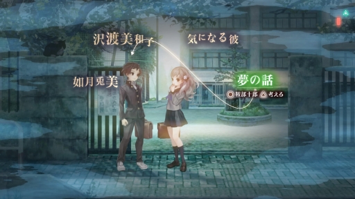画像ギャラリー No.017のサムネイル画像 / 「十三機兵防衛圏」プレイレポート。緻密に交わる13人の主人公の物語や“自分自身で謎を解き,世界の真相に迫る”感覚が魅力のSFアドベンチャー