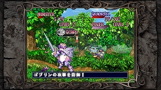 画像ギャラリー No.005のサムネイル画像 / 「十三機兵防衛圏」，先着購入特典DLC「プリンセスクラウン 復刻版」が2020年1月31日に配信決定。新たなWeb CMが本日公開