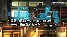 画像ギャラリー No.012のサムネイル画像 / 「十三機兵防衛圏」，先着購入特典DLC「プリンセスクラウン 復刻版」が2020年1月31日に配信決定。新たなWeb CMが本日公開