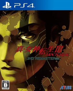 画像ギャラリー No.004のサムネイル画像 / PS4版「十三機兵防衛圏」や「キャサリン・フルボディ」などが最大60%オフに。“アトラスGWセール”をPS Storeで開催