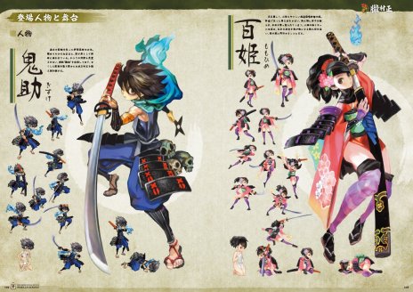 画像ギャラリー No.010のサムネイル画像 / 「十三機兵防衛圏」から「グリムグリモア」まで。ヴァニラウェアが開発した全タイトルのアートを厳選収録，20余年の歴史を楽しめる画集を本日発売