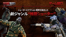 画像ギャラリー No.002のサムネイル画像 / 「Devil's Third Online」説明会レポート。板垣伴信氏が目指すのは,サバイバルゲームごっこではなく”戦争ゲーム”