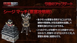 画像ギャラリー No.009のサムネイル画像 / 「Devil's Third Online」説明会レポート。板垣伴信氏が目指すのは,サバイバルゲームごっこではなく”戦争ゲーム”