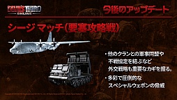 画像ギャラリー No.010のサムネイル画像 / 「Devil's Third Online」説明会レポート。板垣伴信氏が目指すのは,サバイバルゲームごっこではなく”戦争ゲーム”
