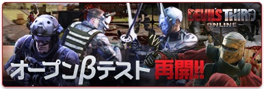 画像ギャラリー No.003のサムネイル画像 / 「Devil's Third Online」オープンβテストを5月25日17:00に再開。中断前の使用開始アイテム補償，イベントミッション達成数の引継ぎも