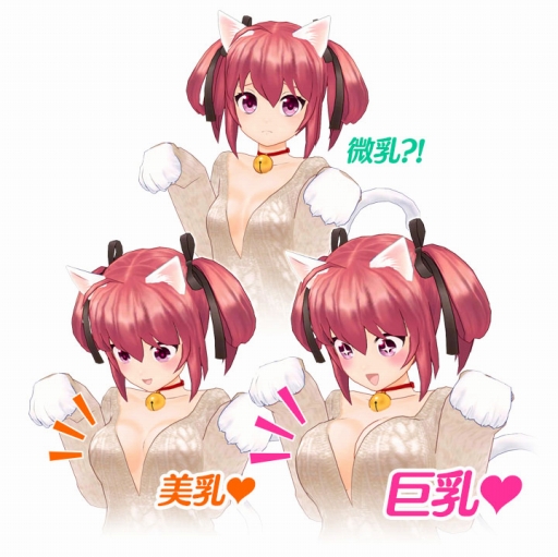 画像ギャラリー No.001のサムネイル画像 / 「天衣創聖ストライクガールズ」&「絢爛乙女ガールズストライカー」バレンタインイベント開催。ストライクガールズには「背景切替」機能も