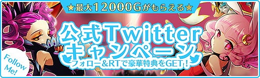 画像ギャラリー No.004のサムネイル画像 / シューティングRPG「エルブリッサ」,事前登録の好調を受けて特典を追加