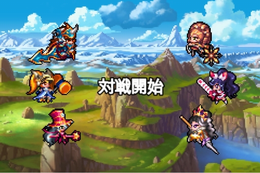画像ギャラリー No.005のサムネイル画像 / 「エルブリッサ」,アップデートで新コンテンツ「対戦モード」を実装
