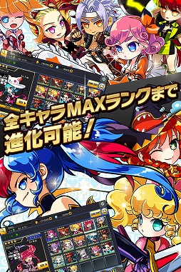 エルブリッサ