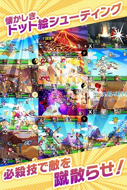 エルブリッサ