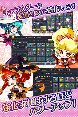 エルブリッサ