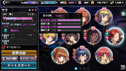 画像ギャラリー No.004のサムネイル画像 / 美女とのデートも楽しめるレースゲーム「ドリフトガールズ」,iOS/Android版が配信開始