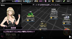 画像ギャラリー No.008のサムネイル画像 / 美女とのデートも楽しめるレースゲーム「ドリフトガールズ」,iOS/Android版が配信開始