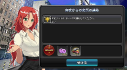 画像ギャラリー No.013のサムネイル画像 / 美女とのデートも楽しめるレースゲーム「ドリフトガールズ」,iOS/Android版が配信開始