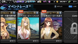 画像ギャラリー No.005のサムネイル画像 / 「ドリフトガールズ」，新聞記者の新ヒロイン“春野如月”が登場