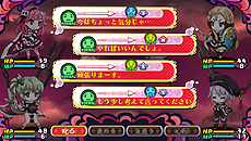 画像ギャラリー No.014のサムネイル画像 / 「クリミナルガールズ2」，気になる4種類のおしおきパターンが公開。登場キャラや戦闘システム，新システム「指導」の情報も