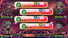 画像ギャラリー No.015のサムネイル画像 / 「クリミナルガールズ2」，気になる4種類のおしおきパターンが公開。登場キャラや戦闘システム，新システム「指導」の情報も