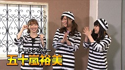 画像ギャラリー No.002のサムネイル画像 / 「クリミナルガールズ2」，声優陣が登場するWeb番組の第4回が公開に