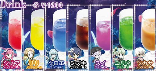 画像ギャラリー No.006のサムネイル画像 / 「クリミナルガールズ2」，メイドカフェ「もののぷ」とコラボイベント開催