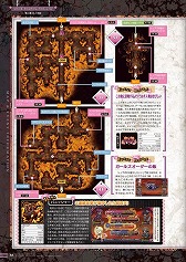 画像ギャラリー No.004のサムネイル画像 / 「クリミナルガールズ2」,攻略情報とイラストが詰まった公式ガイドブックが発売