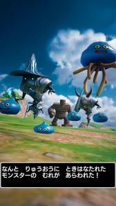 画像ギャラリー No.004のサムネイル画像 / 「星のドラゴンクエスト」×「MOBIUS FF」コラボ,ジェムと魔石がもらえるTwitterキャンペーンを開催