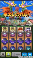 画像ギャラリー No.004のサムネイル画像 / 「星のドラゴンクエスト」が「戦え！ドラゴンクエスト スキャンバトラーズ」とのコラボを7月28日に開催