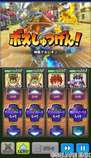 画像ギャラリー No.007のサムネイル画像 / 「星のドラゴンクエスト」が「戦え！ドラゴンクエスト スキャンバトラーズ」とのコラボを7月28日に開催