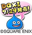 画像ギャラリー No.011のサムネイル画像 / 「星のドラゴンクエスト」が「戦え！ドラゴンクエスト スキャンバトラーズ」とのコラボを7月28日に開催